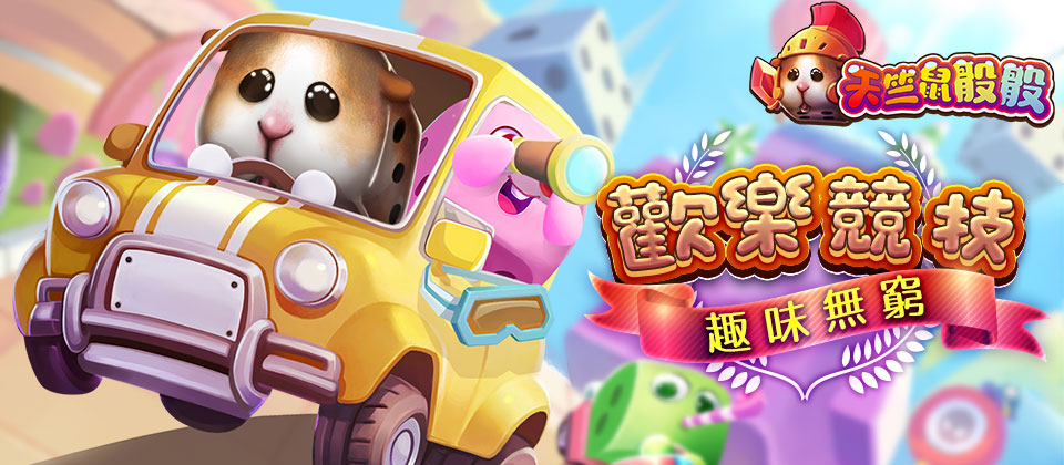 Yahoo Y5遊戲 全台最大h5網頁遊戲中心