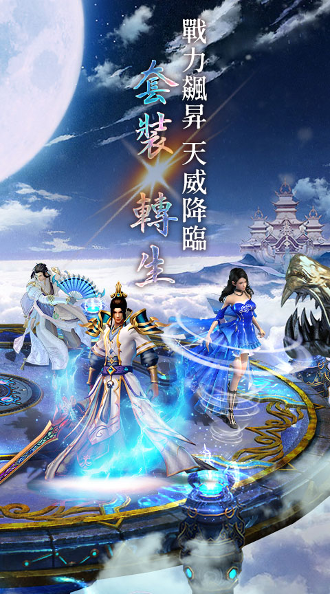 六道璇璣 遊戲資訊 Yahoo Y5遊戲 全台最大h5網頁遊戲中心